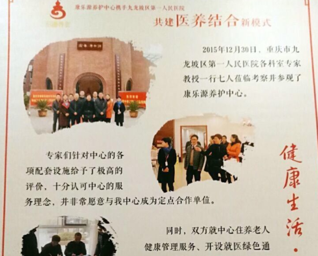 1545293751350012092.png QQ截圖20181220160201.png