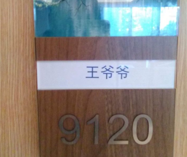 1545620744018090968.png QQ截圖20181224105316.png