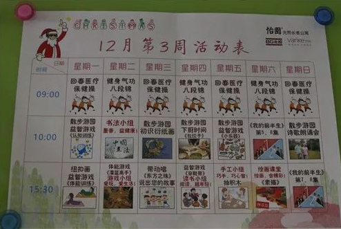 1545641011519075078.png QQ截圖20181224163607.png