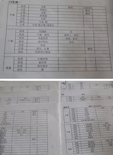 1545798161433041406.png QQ截圖20181226121603.png