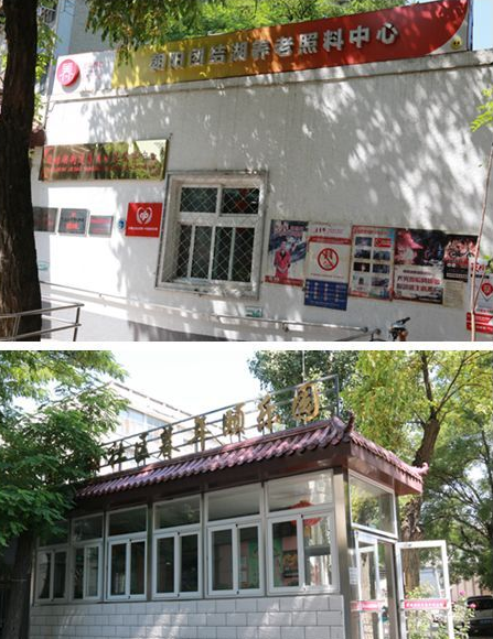 1545900055387083393.png QQ截圖20181227163732.png