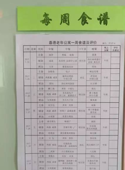 1545901326659079637.png QQ截圖20181227165801.png