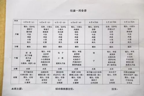 1546010130299097273.png 微信截圖_20181228230940.png