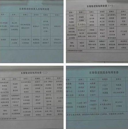 1546508393994091645.png QQ截圖20190103173220.png