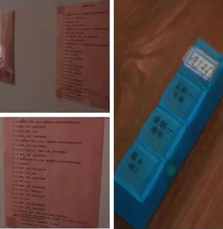 1546593374094071975.png QQ截圖20190104171129.png