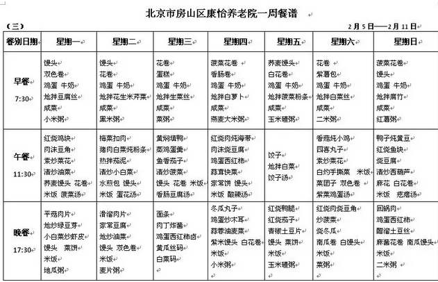 1546936492603070089.png QQ截圖20190108162922.png