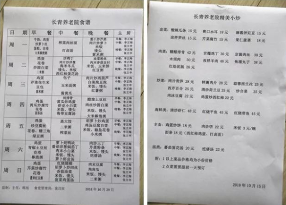 1556418652743012305.png QQ截圖20190428102153.png