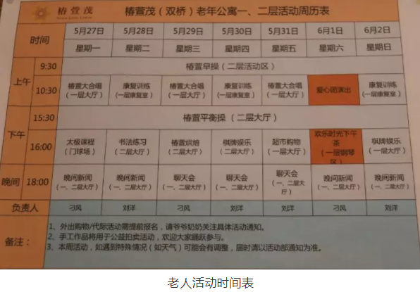 1567061066122074902.png QQ截圖20190829143932.png