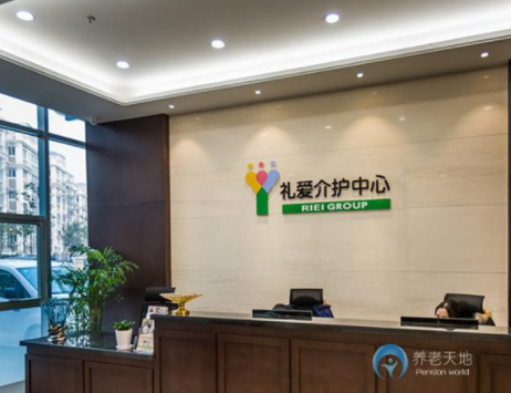 1568712160640060156.png 禮愛(ài)2.png