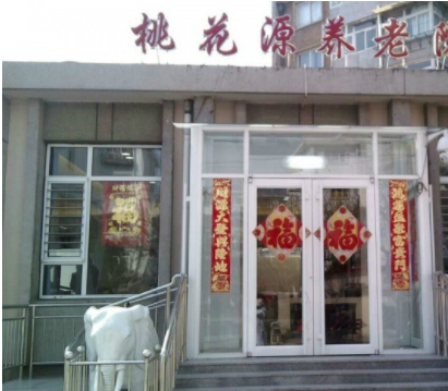 1581323091289084475.png 微信截圖_20200210162324.png