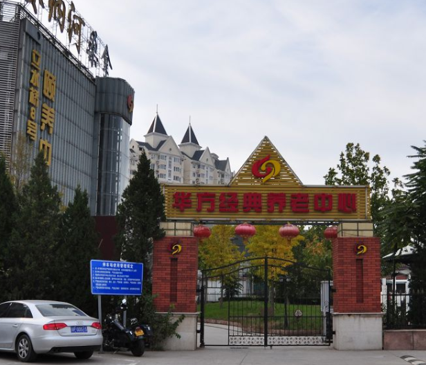 1581575990832064284.png 微信截圖_20200213143840.png