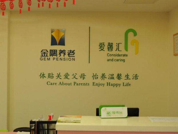 1581582985484051724.png 微信截圖_20200213163054.png