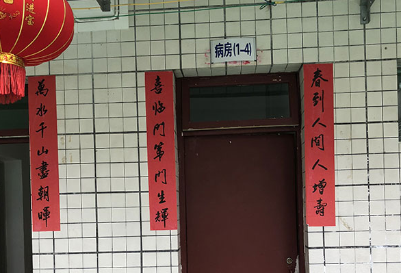 1582170729742033787.png 微信截圖_20200220114413.png