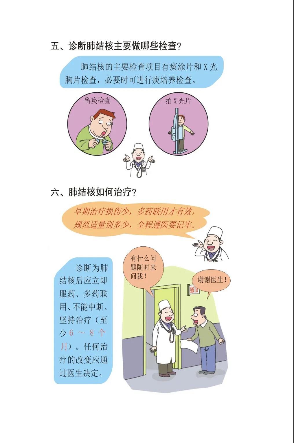 1585019124606064009.jpg 1585019124606064009.jpg