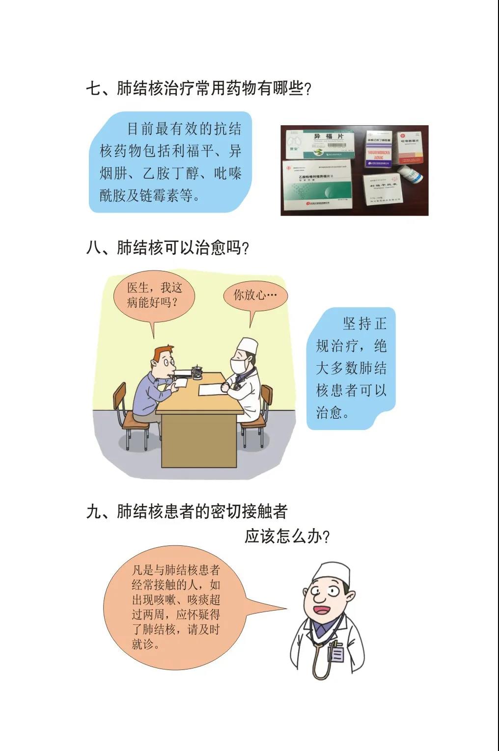 1585019161757036713.jpg 1585019161757036713.jpg