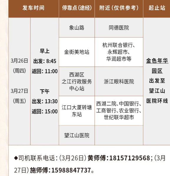 1585189917970056764.png QQ截圖20200326103127.png