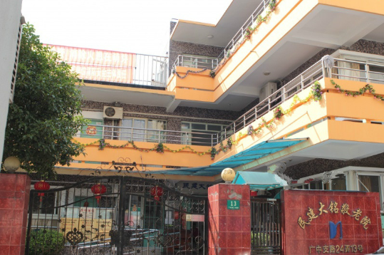 1585567346876032894.png QQ截圖20200330192216.png