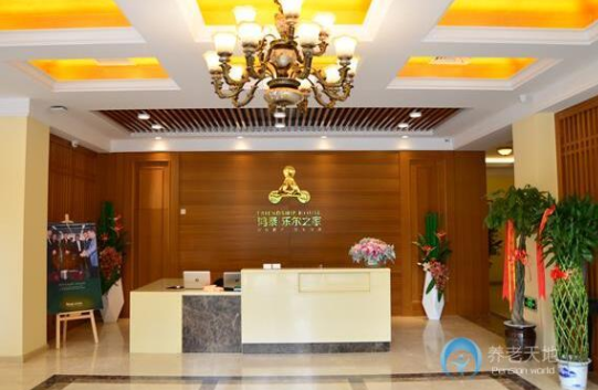 1604462052113059731.png 鴻泰·樂爾之家天津河?xùn)|區(qū)八緯路店.png