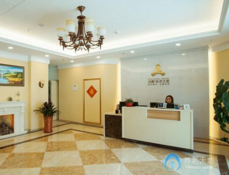 1604462057978081052.png 鴻泰·樂爾之家天津南開區(qū)奧城店.png