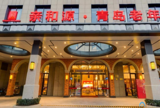 1604471808212035700.png 青島親和源老年公寓(云街)1.png