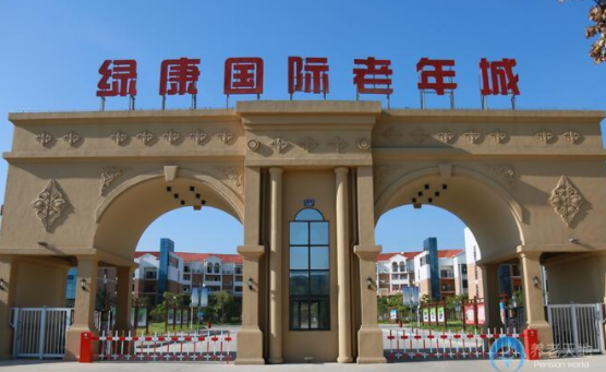 1604480793998061518.png 南昌綠康國際老年社區(qū)1.png