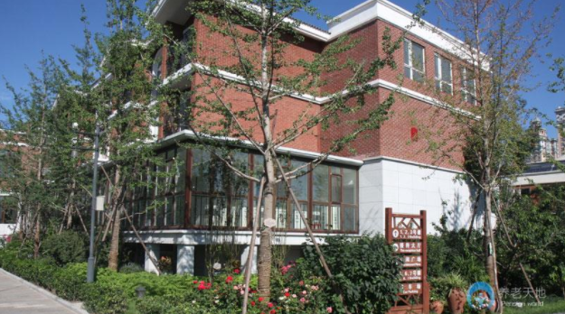 1604541149965087292.png 北京感恩陪伴養(yǎng)老院.png