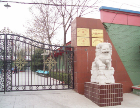 1604542162965068699.png 北京市大興區(qū)泰福春老年公寓1.png