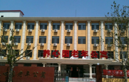 1604543756024068227.png 天津市北辰區(qū)養(yǎng)心園老年公寓1.png