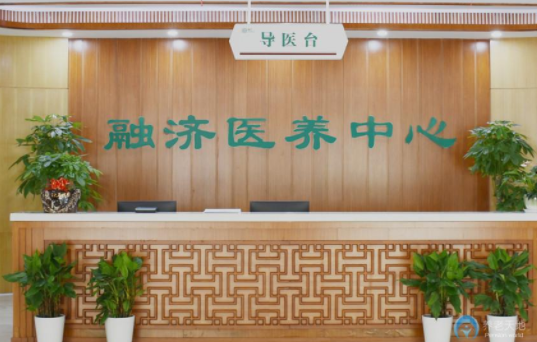 1604553093183001496.png 武漢市古田融濟康養(yǎng)中心1.png