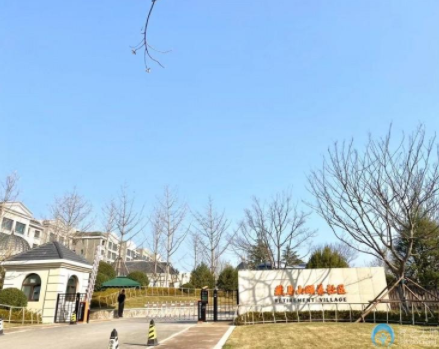 1604557092287091671.png 融創(chuàng)融愛家藏馬山頤養(yǎng)社區(qū)1.png