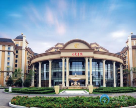 1604628137745039238.png 北京大愛書院養(yǎng)老中心1.png