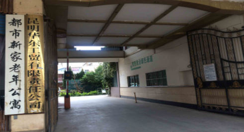 1607325862293021770.png image.png