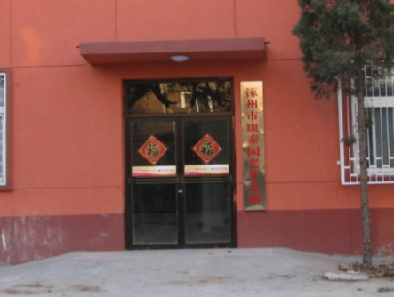 1614668493116066031.png image.png