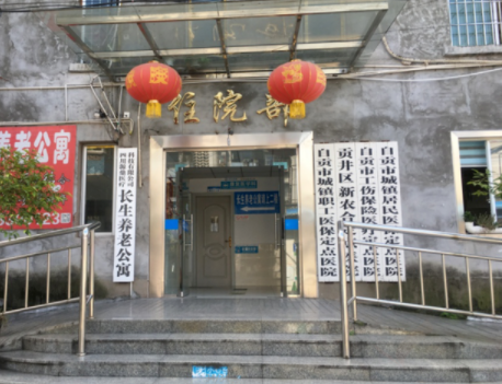 1616743050458048130.png image.png