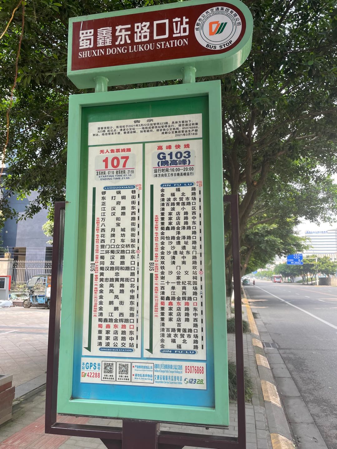 1636363685483069633.jpg 1636363685483069633.jpg