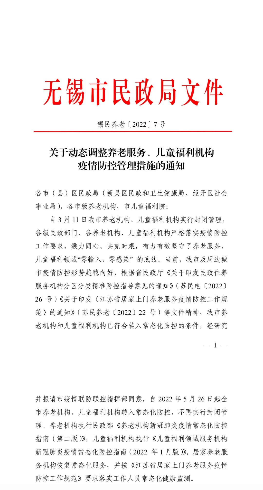 1653617093237044997.jpg 1653617093237044997.jpg