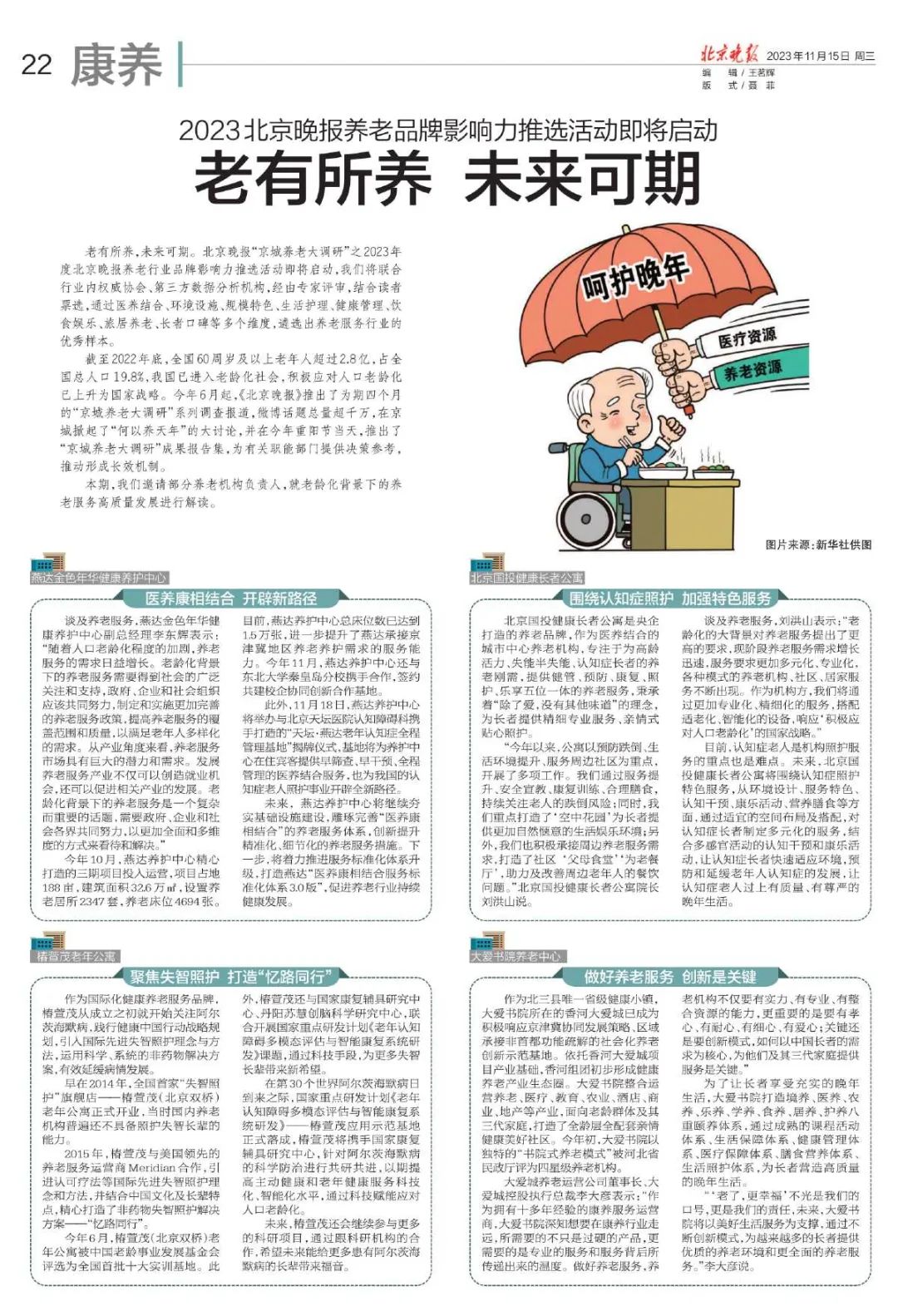 1701394636726014188.jpg 1701394636726014188.jpg