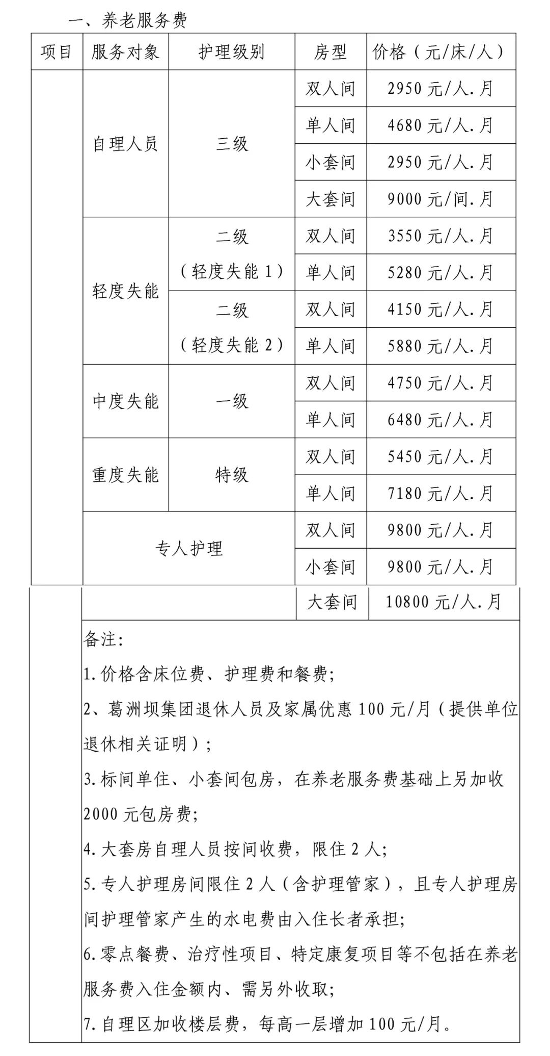 1702949210681046753.jpg 640.jpg